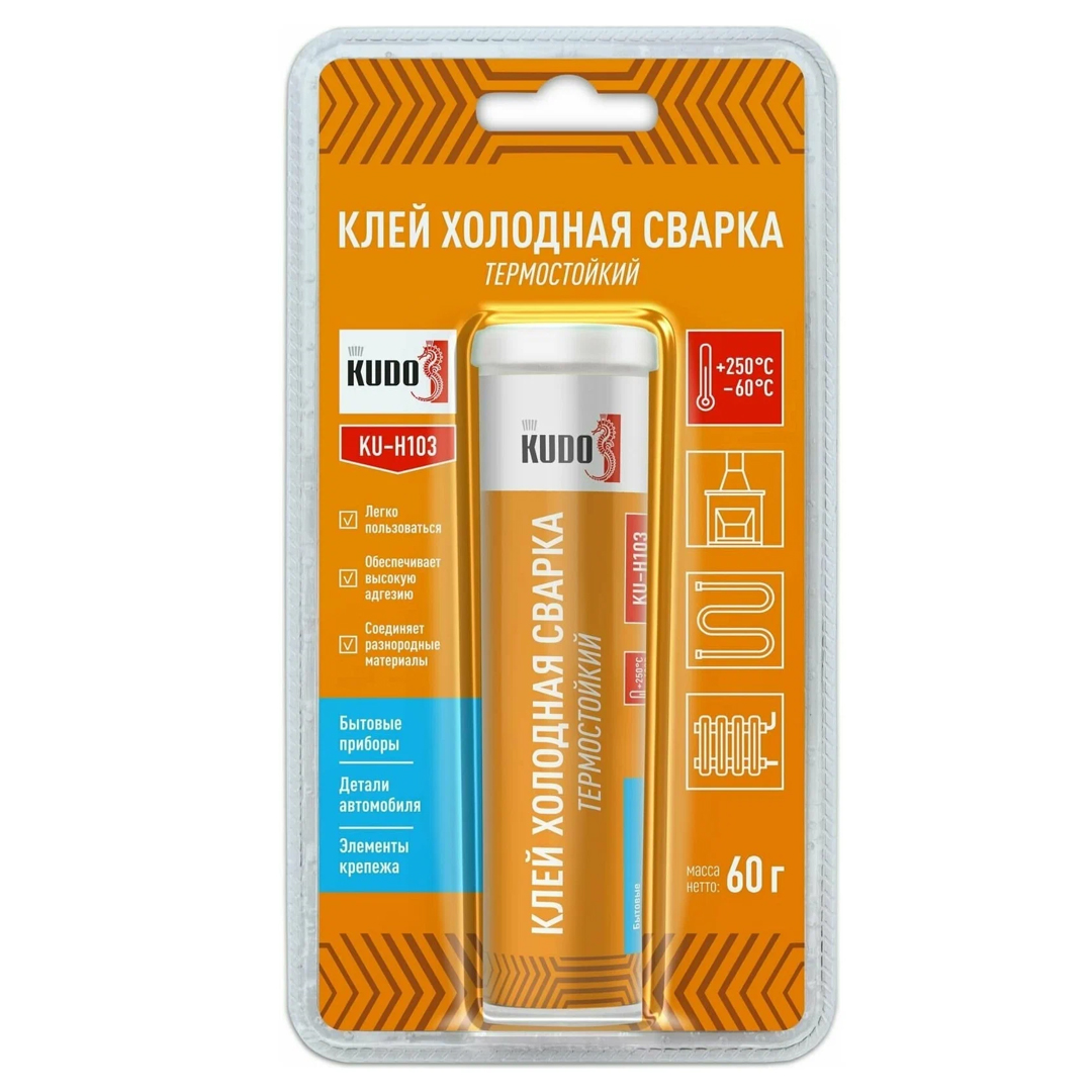 Клей холодная сварка термостойкий 60г Kudo KU-H103 (12) KU-H103 -  Строительные и отделочные материалы в г. Ужур. Твой дом