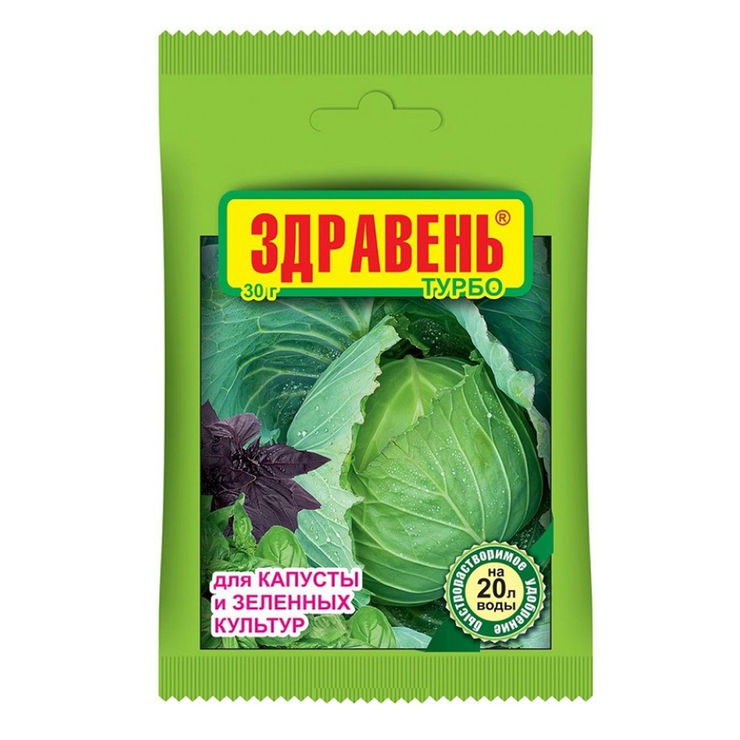 Здравень Турбо капуста 30г - Строительные и отделочные материалы в г. Ужур. Твой  дом
